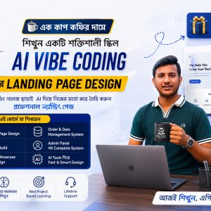AI Vibe Coding দিয়ে Website Building শিখুন — Landing Page থেকে Complete Business System পর্যন্ত