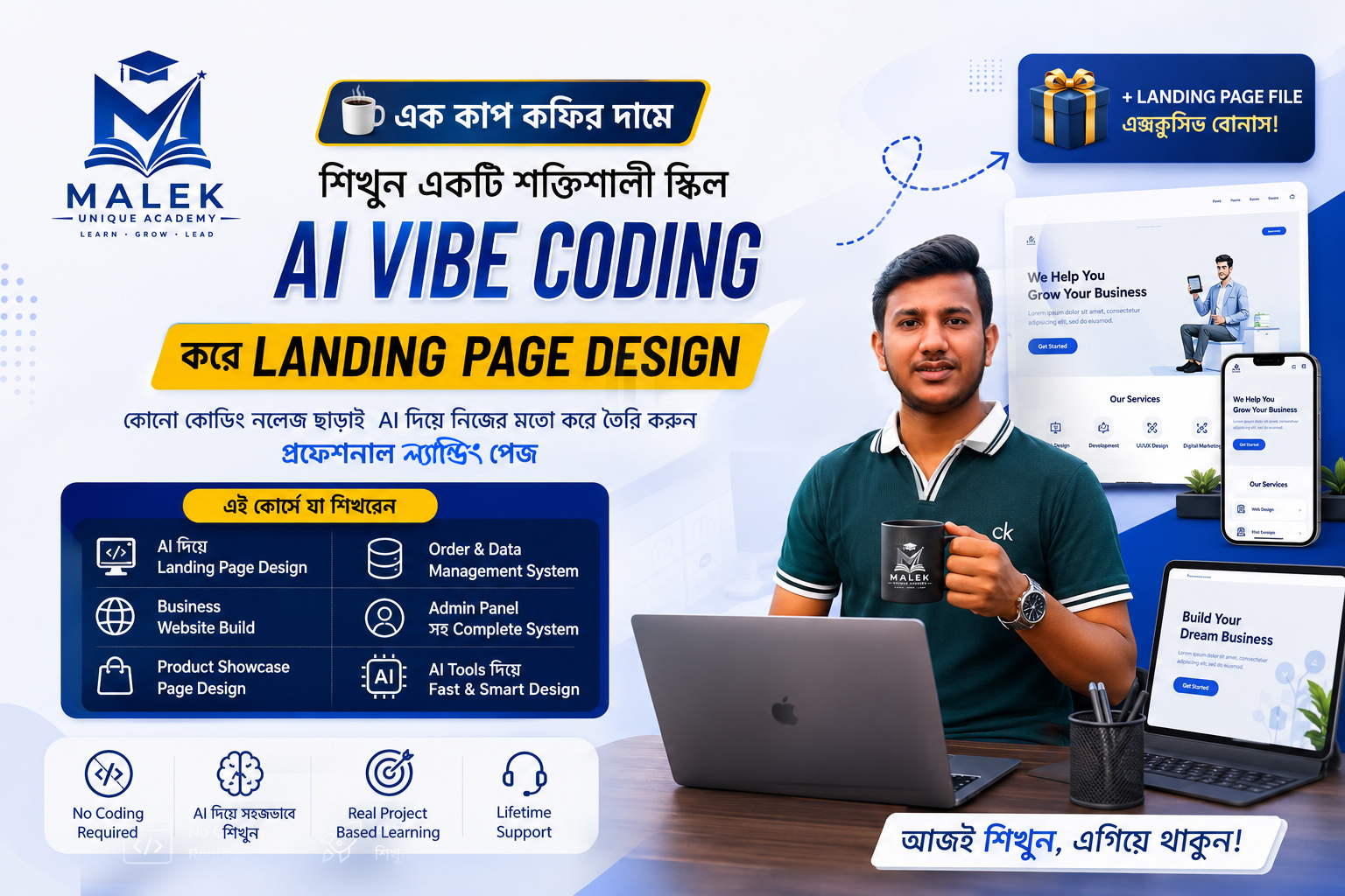 Course-Poster-1.jpg
